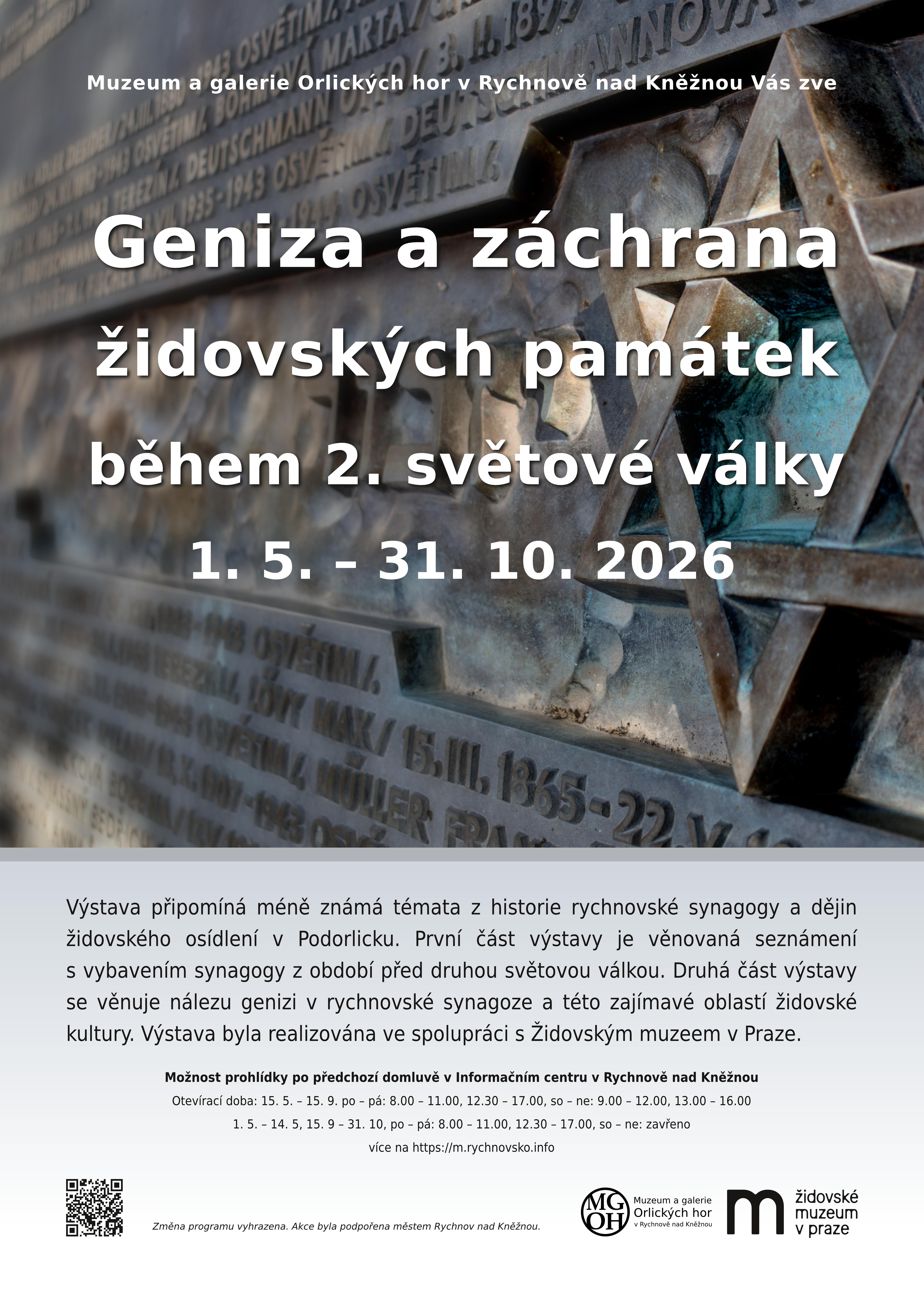 Geniza a&nbsp;Záchrana židovských památek během 2. světové války